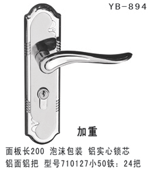 YB-1 (8)