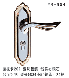 YB-1 (18)