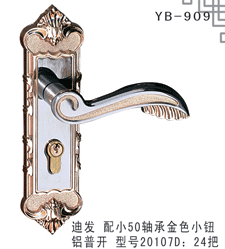 YB-1 (3)