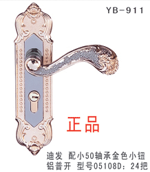 YB-1 (5)