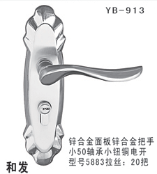 YB-1 (7)