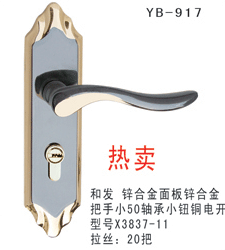 YB-1 (11)
