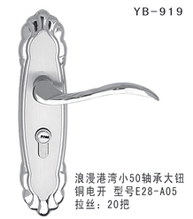 YB-1 (13)