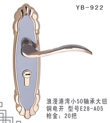 YB-1 (16)