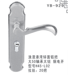 YB-1 (3)