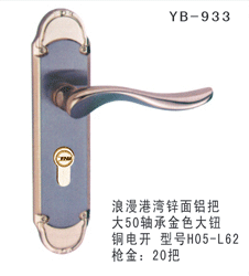 YB-1 (7)