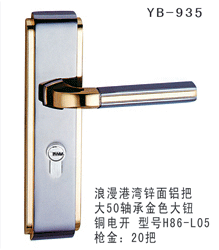 YB-1 (9)