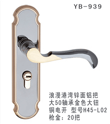 YB-1 (13)