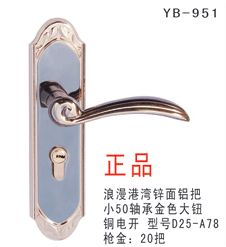 YB-1 (15)