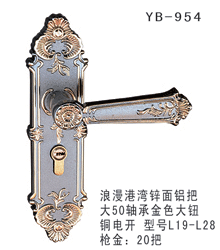 YB-1 (18)
