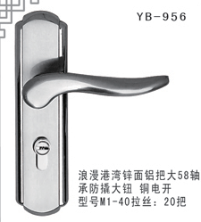 YB-956