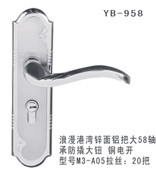 YB-958
