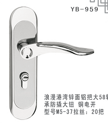 YB-959