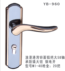 YB-960