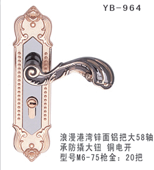 YB-964