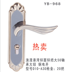 YB-968