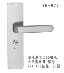 YB-1 (1)
