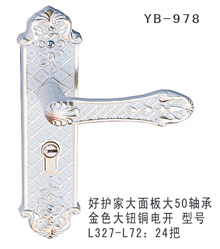 YB-1 (2)