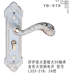 YB-1 (3)