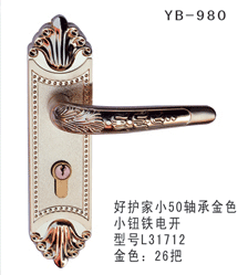YB-1 (4)