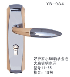 YB-1 (8)
