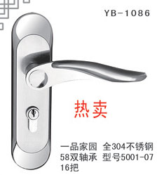 YB-1086