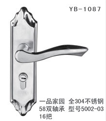 YB-1087