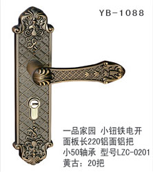 YB-1088