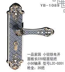 YB-1089