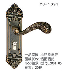 YB-1091