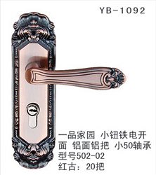 YB-1092