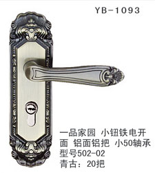 YB-1093