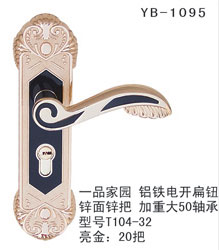 YB-1095