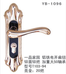 YB-1096