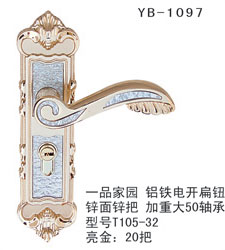 YB-1097
