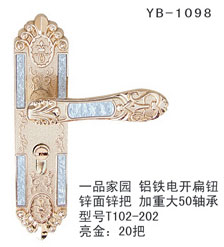 YB-1098