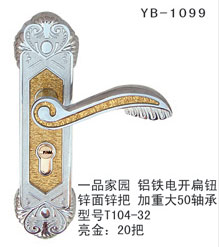YB-1099