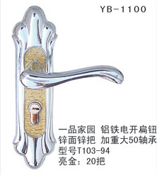 YB-1100