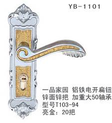 YB-1101