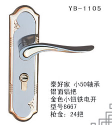 YB-1105