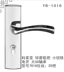YB-1016