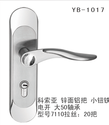 YB-1017