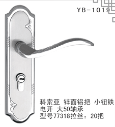 YB-1019