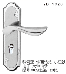 YB-1020