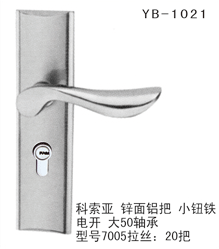 YB-1021