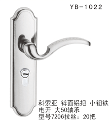 YB-1022