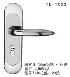 YB-1023
