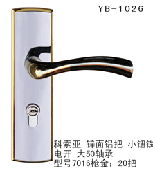 YB-1026