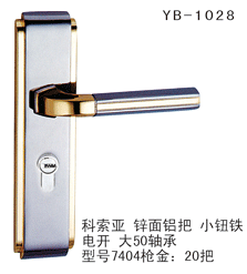 YB-1028