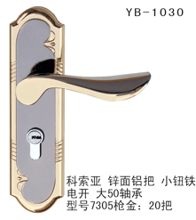 YB-1030